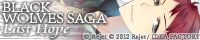 BLACK WOLVES SAGA-Last Hope-