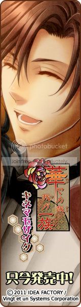 「華ヤカ哉、我ガ一族 キネマモザイク」公式サイト