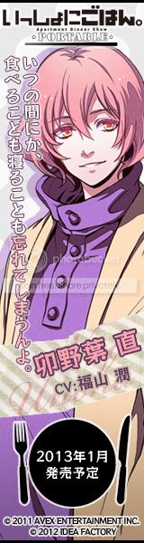 いっしょにごはん。