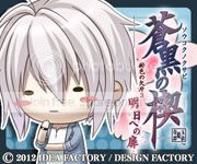 蒼黒の楔 緋色の欠片3 明日への扉