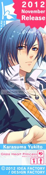 Glass Heart Princess