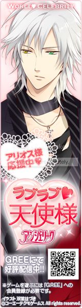ラブラブ天使様~アンジェリーク~