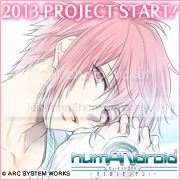 ヒューマンドロイド マイカノセンゲン