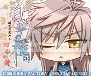 白華の檻 ~緋色の欠片4~ 四季の詩