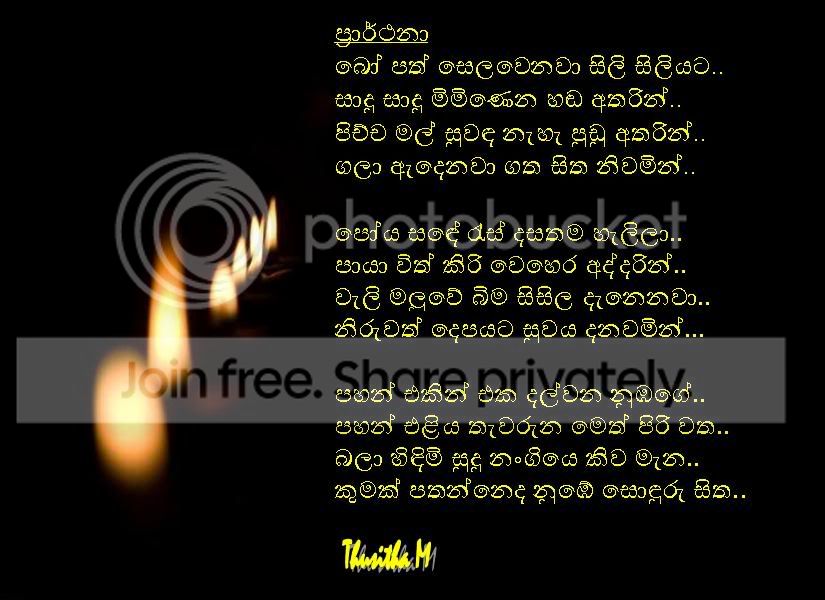 prarthana.jpg